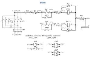 Ящики управления освещением