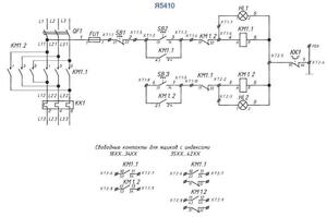Ящики управления освещением