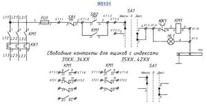 Ящики управления освещением