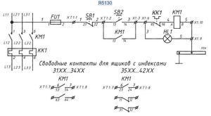 Ящики управления освещением