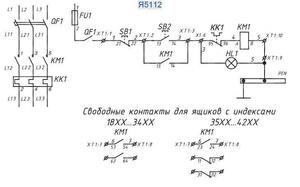 Ящики управления освещением