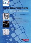Сертификат партнёра клуба щитовиков «Legrand»