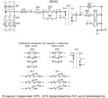 Ящики управления освещением