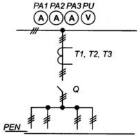 Низковольтные комплектные устройства